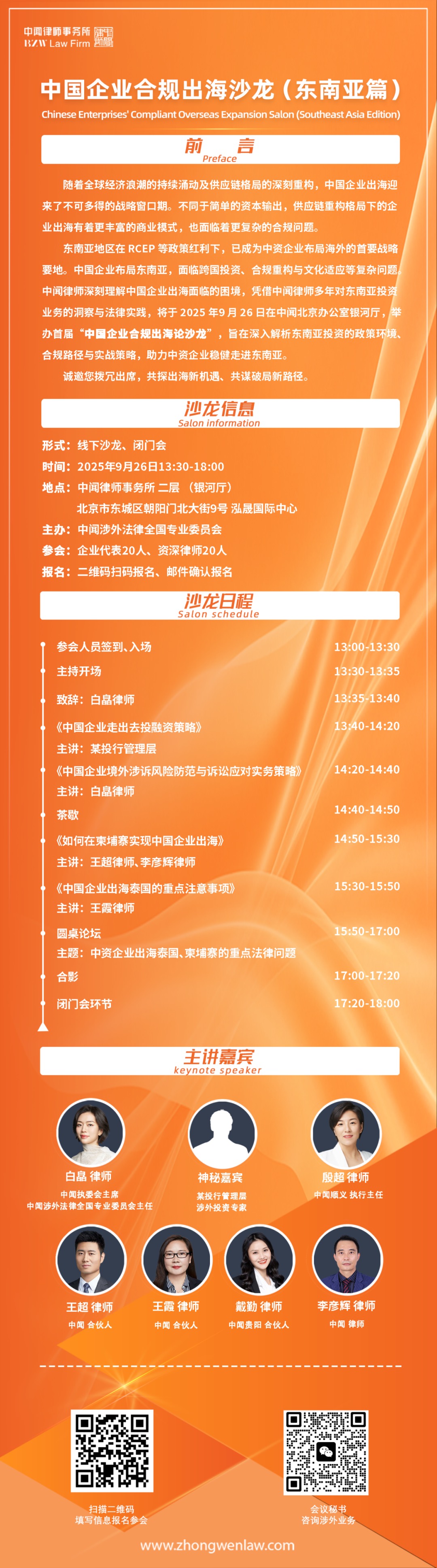 zhongwen.jpg