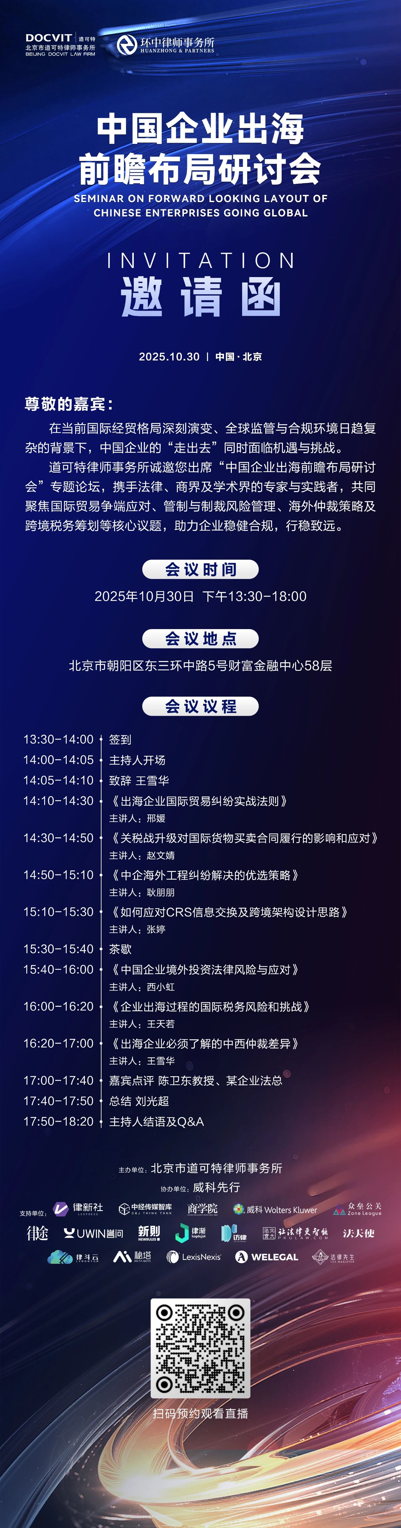 达.jpg
