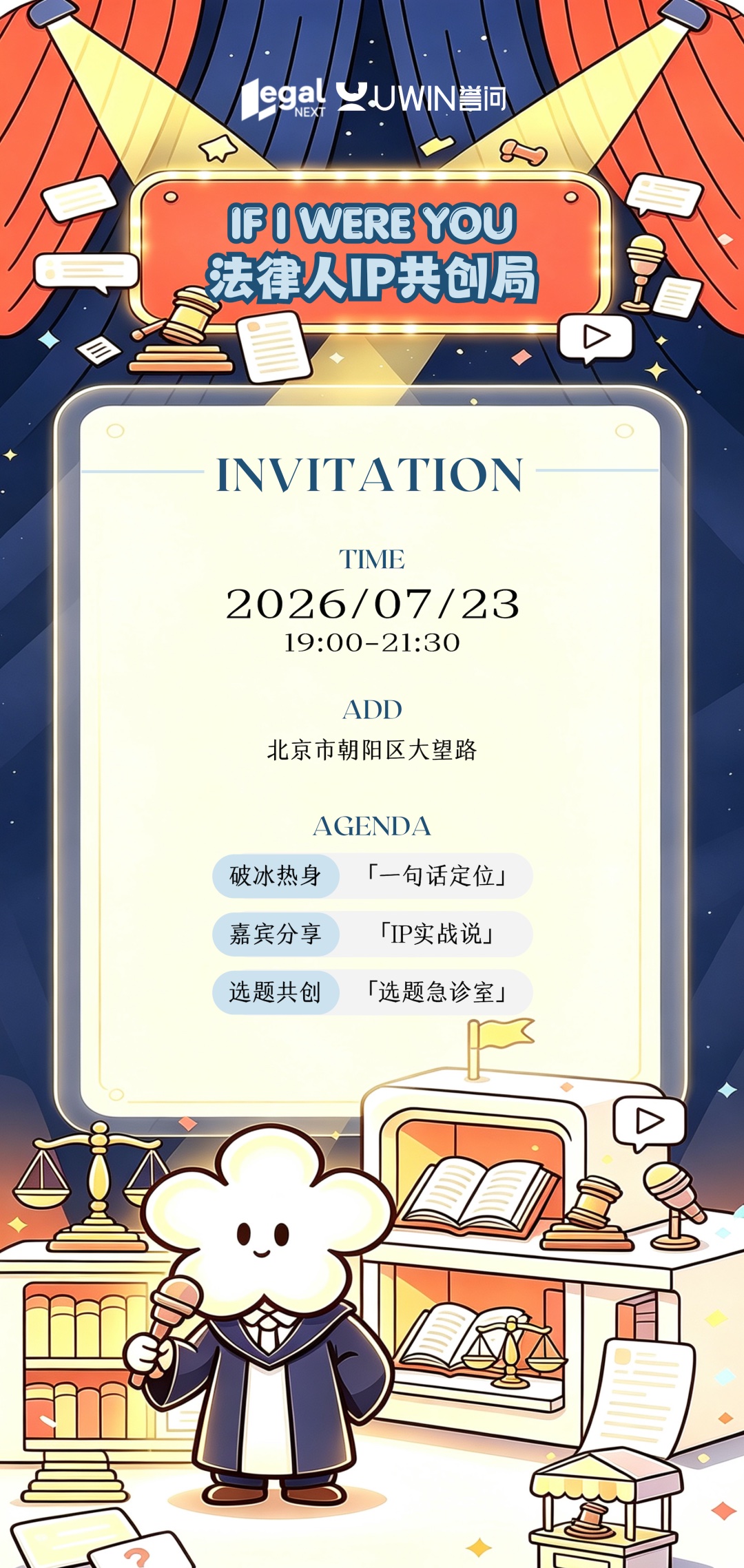 微信图片_2026-09-09_155543_633.jpg
