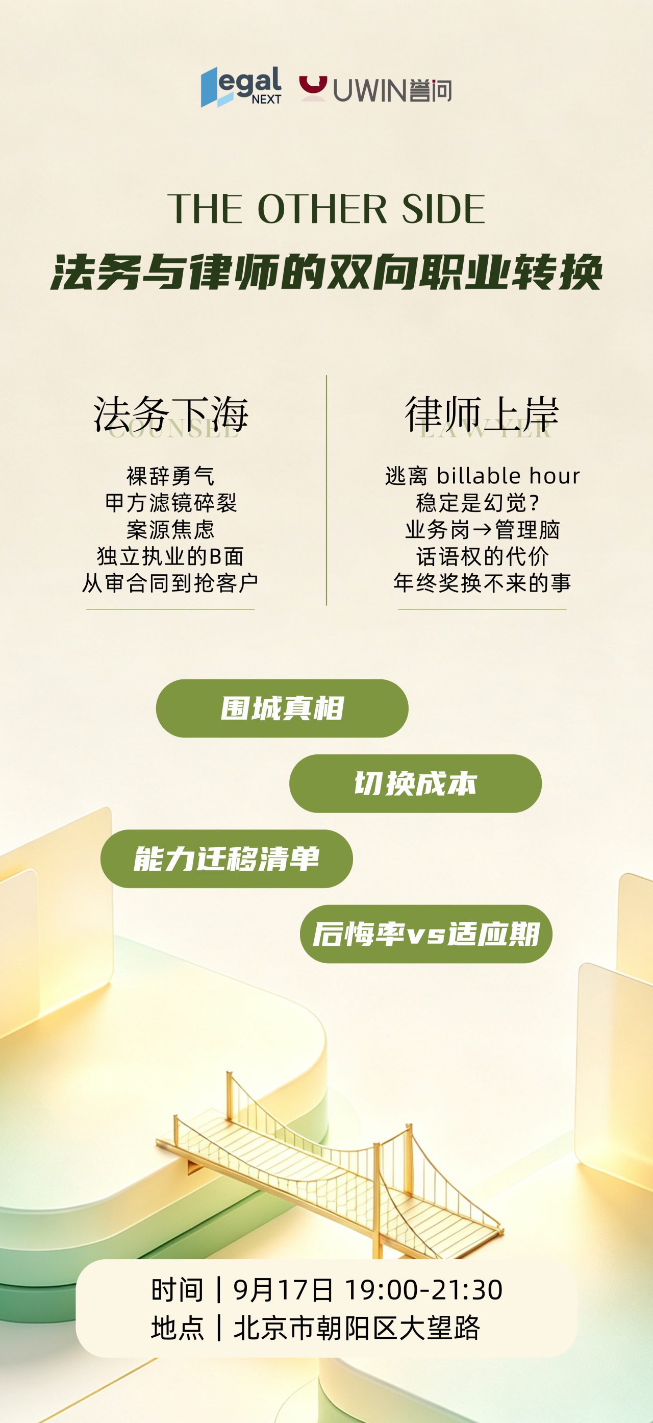 微信图片_2026-09-09_160309_318.jpg